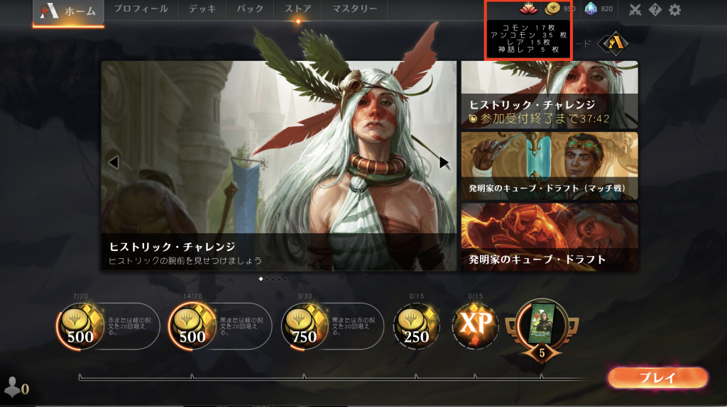 ワイルドカードについて Mtgアリーナ攻略wiki